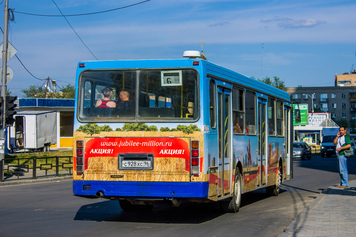 Свердловская область, ЛиАЗ-5256.45 № 629