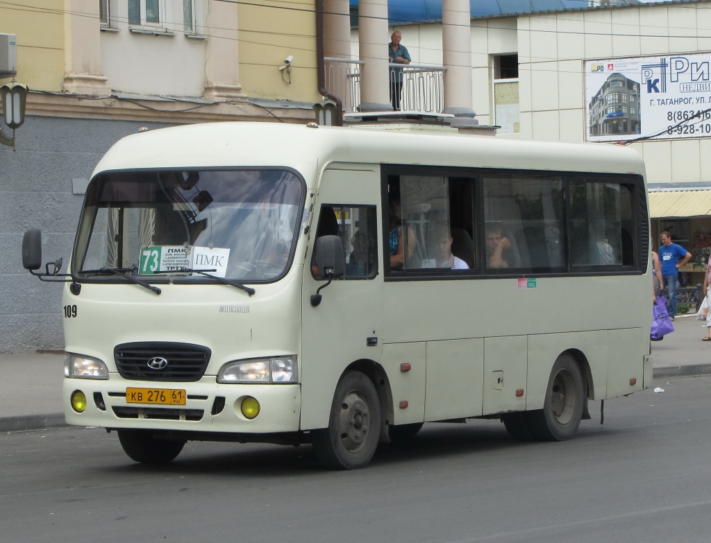 Ростовская область, Hyundai County SWB C08 (РЗГА) № 109