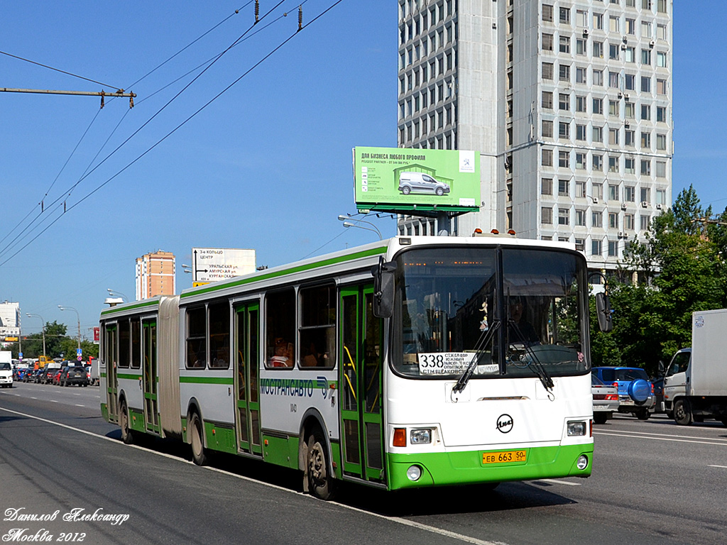 Московская область, ЛиАЗ-6212.01 № 1043