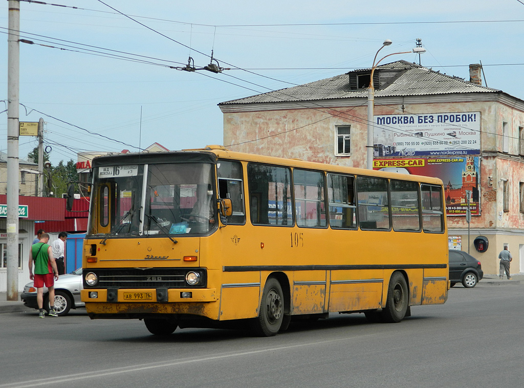 Ярославская область, Ikarus 260.43 № 105