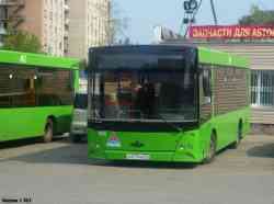 283 КБ