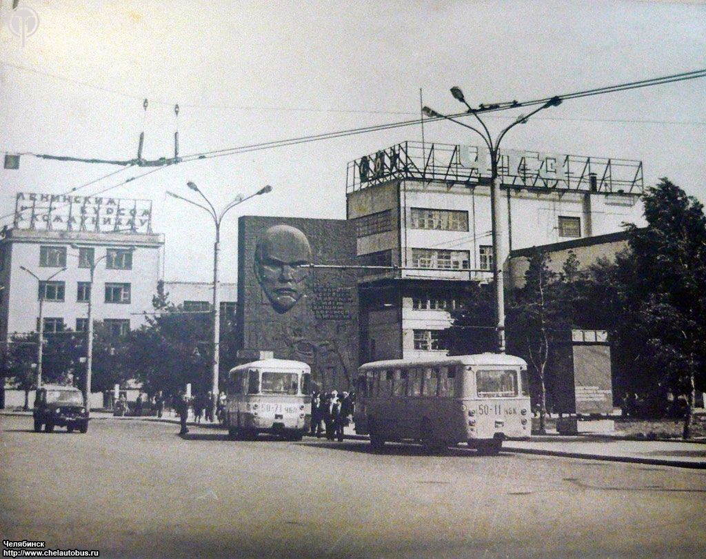 Челябинская область — Исторические фотографии