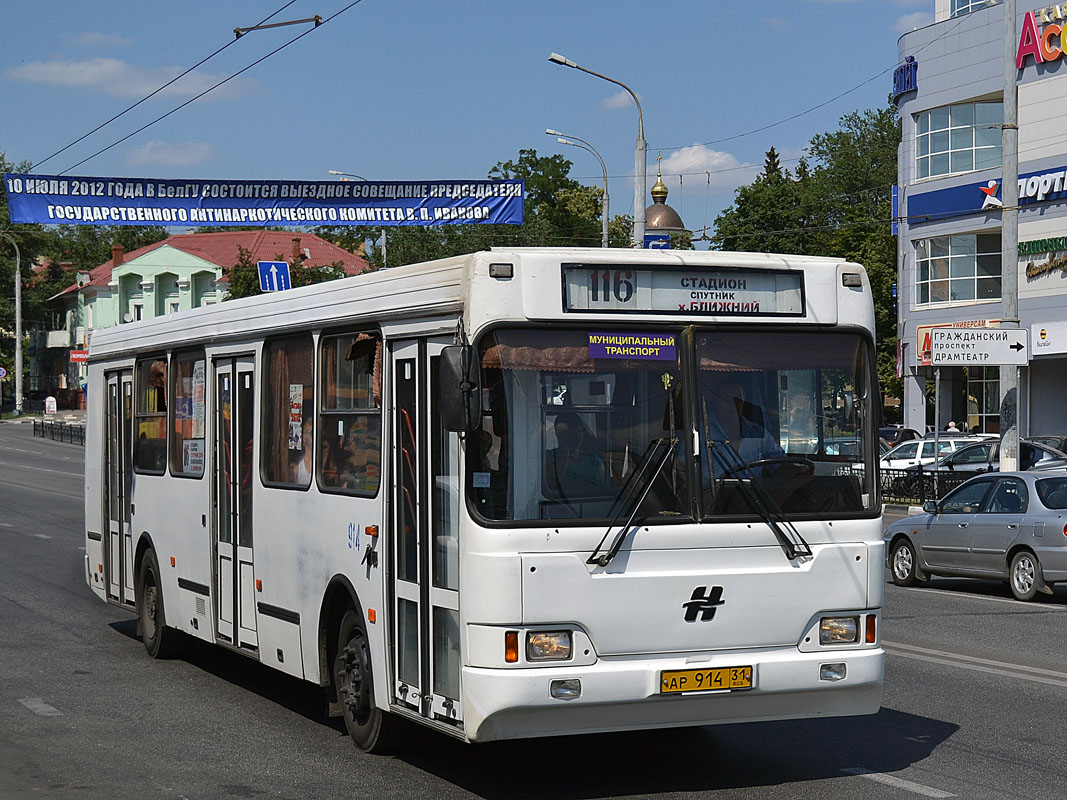 Белгородская область, Неман-5201-033 № АР 914 31