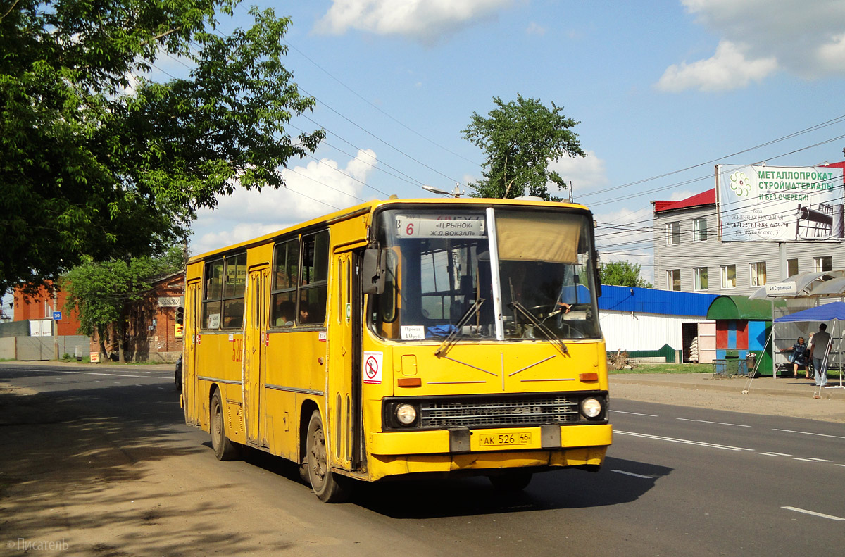 Курская область, Ikarus 260.50 № 526