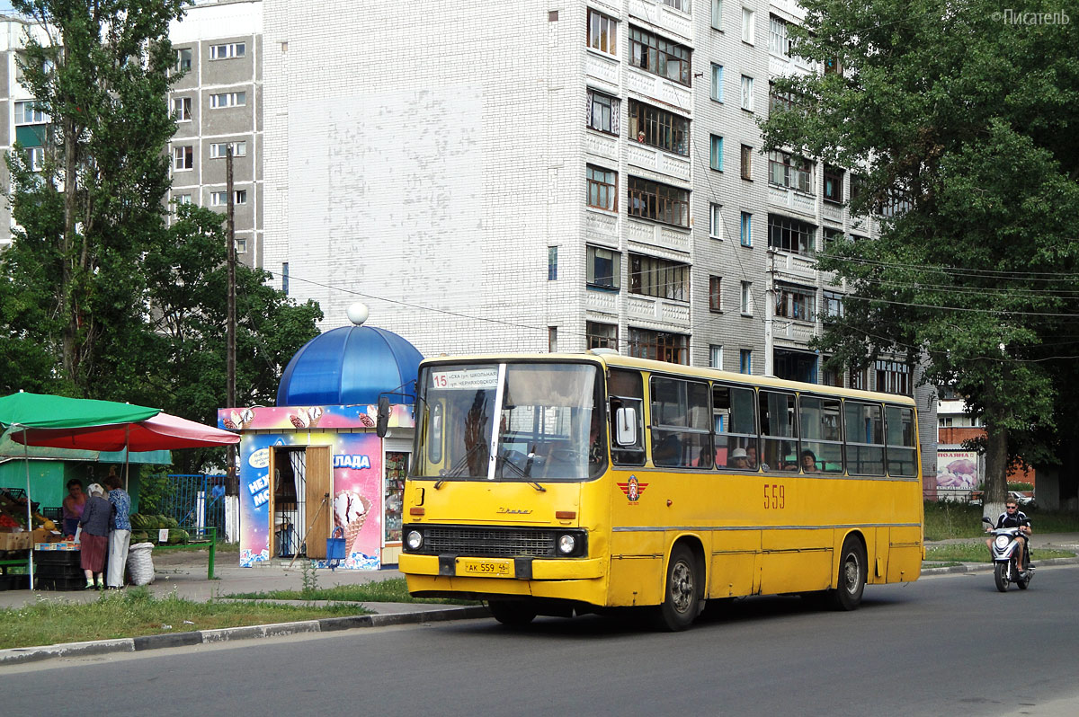 Курская область, Ikarus 260.50 № 559