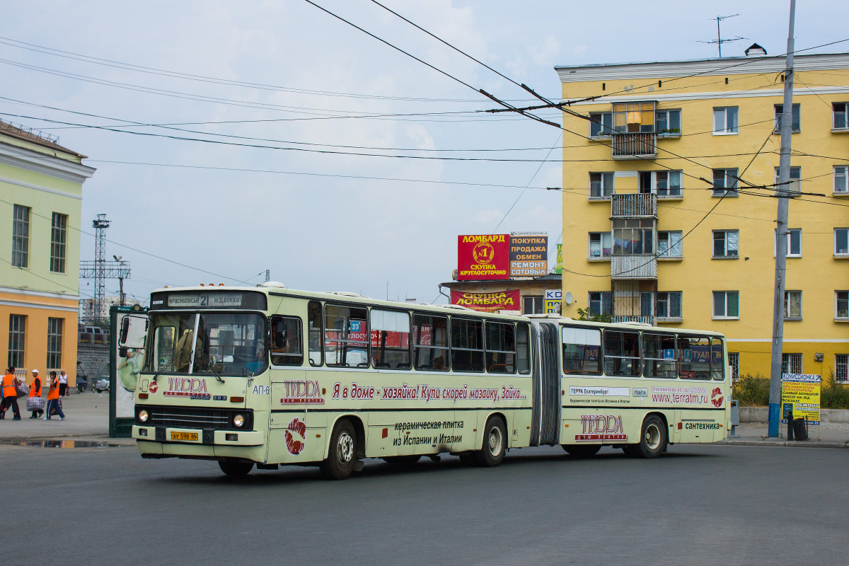 Свердловская область, Ikarus 283.10 № 1707