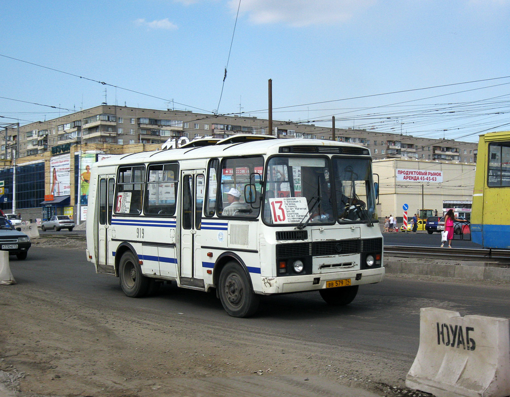 Челябинская область, ПАЗ-32054-07 № 919