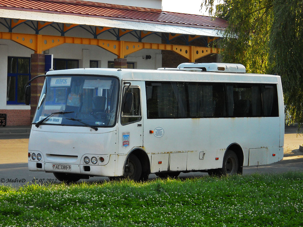 Минск, ГАРЗ А0921 "Радимич" № 023574