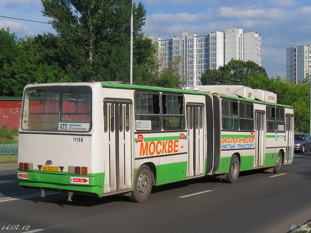 Москва, Ikarus 280.33M № 11158