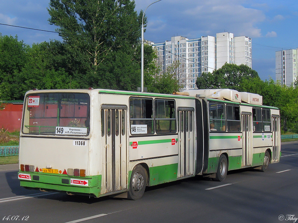 Москва, Ikarus 280.33M № 11368