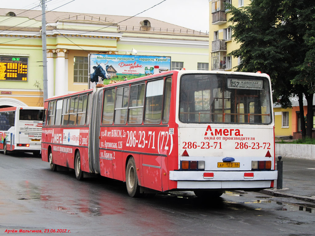 Свердловская область, Ikarus 283.10 № 799