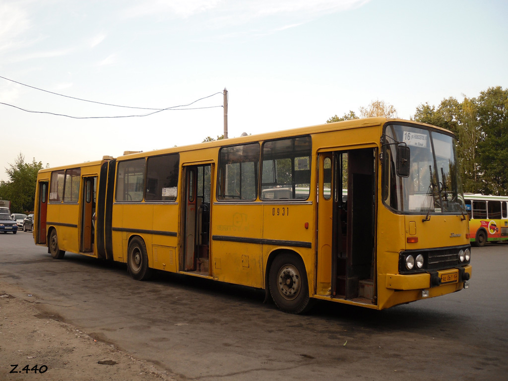 Рязанская область, Ikarus 280.02 № 0931