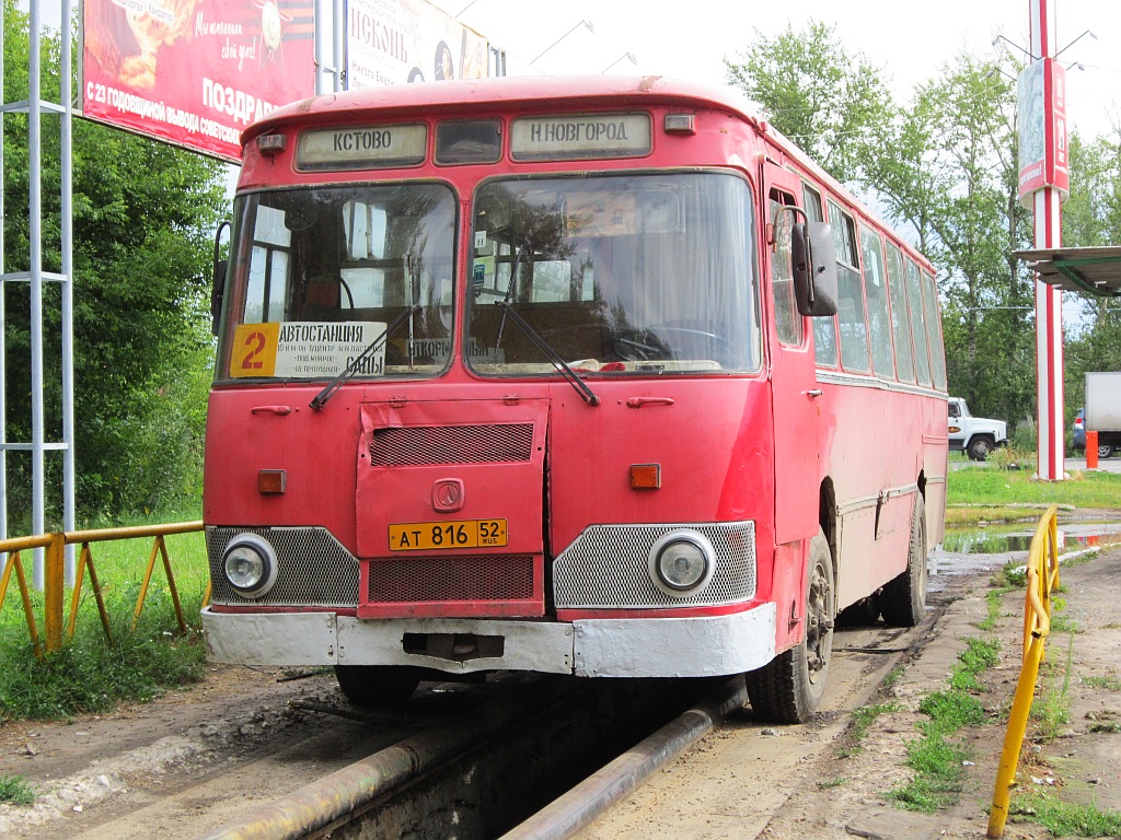 Нижегородская область, ЛиАЗ-677М (БАРЗ) № 230