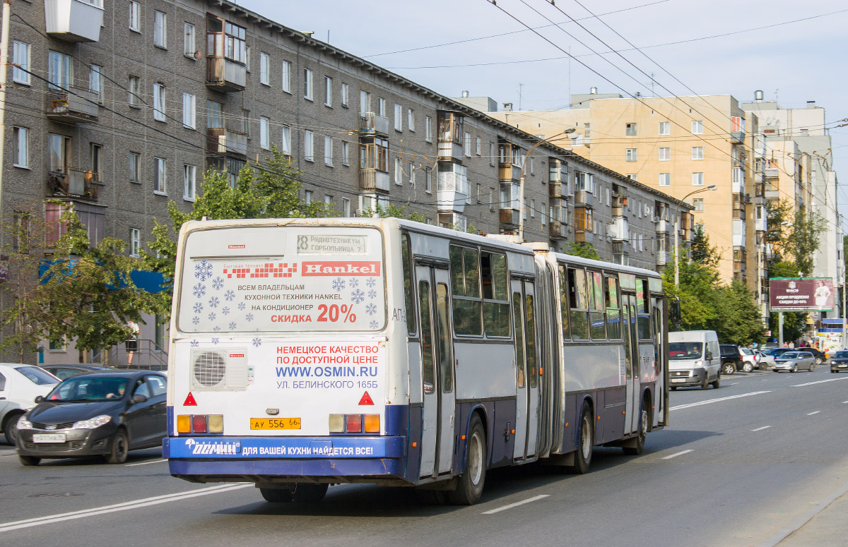 Свердловская область, Ikarus 283.10 № 560