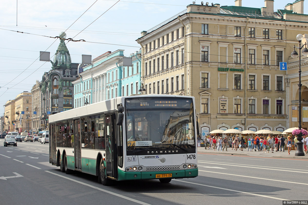 Санкт-Петербург, Волжанин-6270.06 