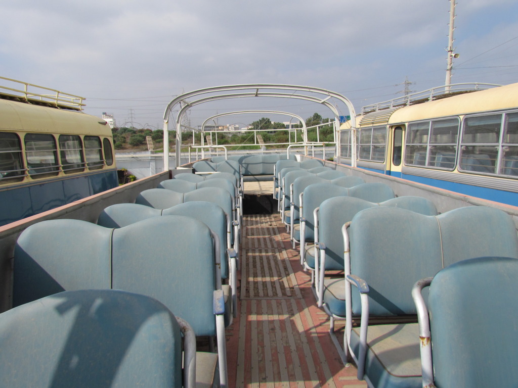 Израиль, Haargaz № 30585
