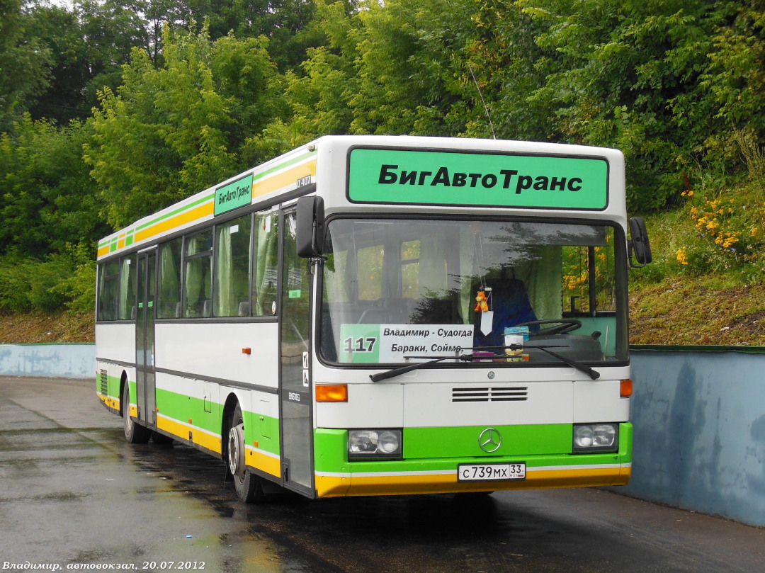 Владимирская область, Mercedes-Benz O407 № С 739 МХ 33