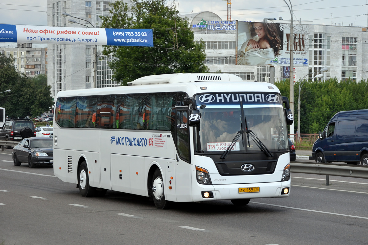 Московская область, Hyundai Universe Space Luxury № АХ 139 50