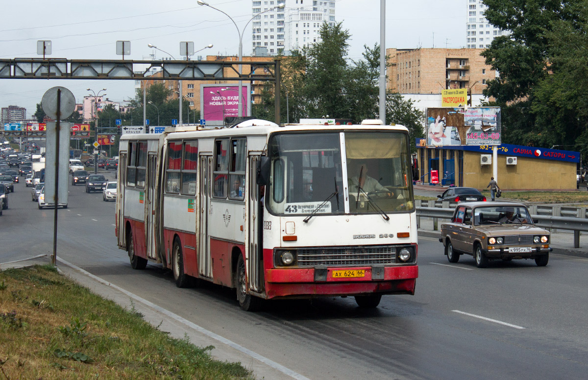 Свердловская область, Ikarus 280.33 № 888