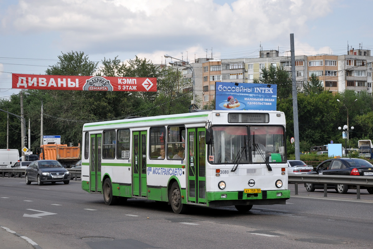 Московская область, ЛиАЗ-5256.25 № 3080