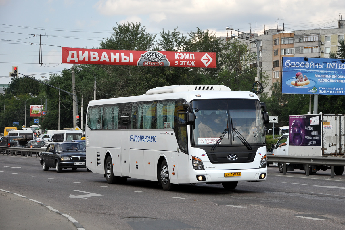 Московская область, Hyundai Universe Space Luxury № АХ 159 50