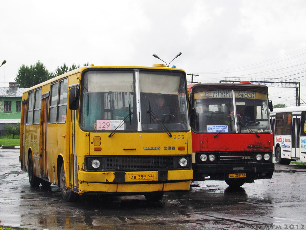 Novgorod region, Ikarus 260.50 # 303