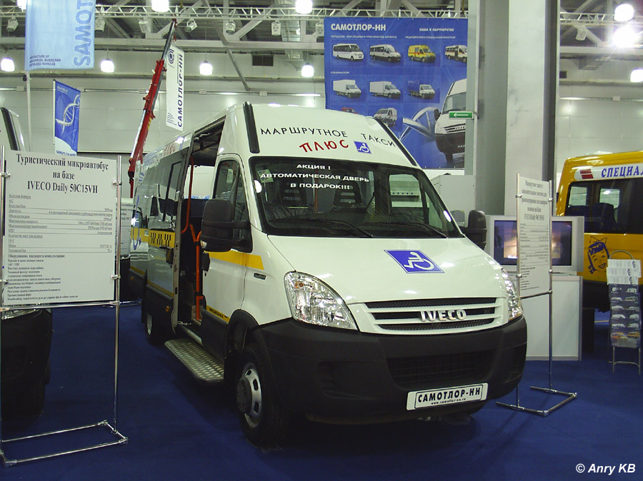 Нижегородская область, Самотлор-НН-32402 (IVECO Daily 50C15VH) № Б/Н