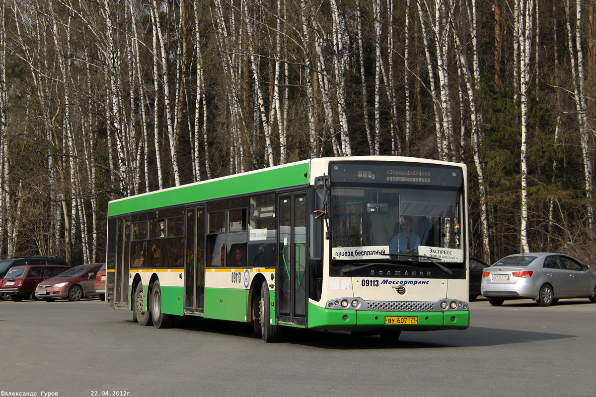 Москва, Волжанин-6270.06 