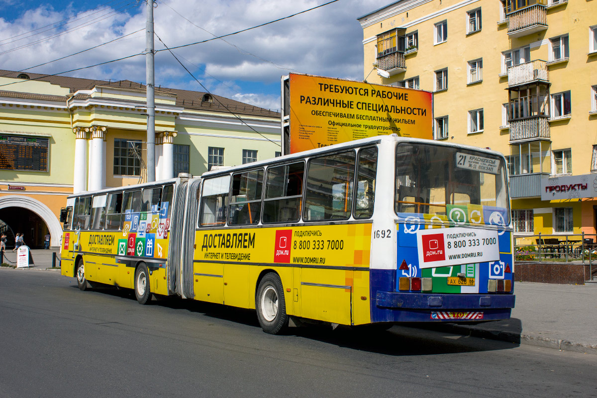 Свердловская область, Ikarus 283.10 № 1692