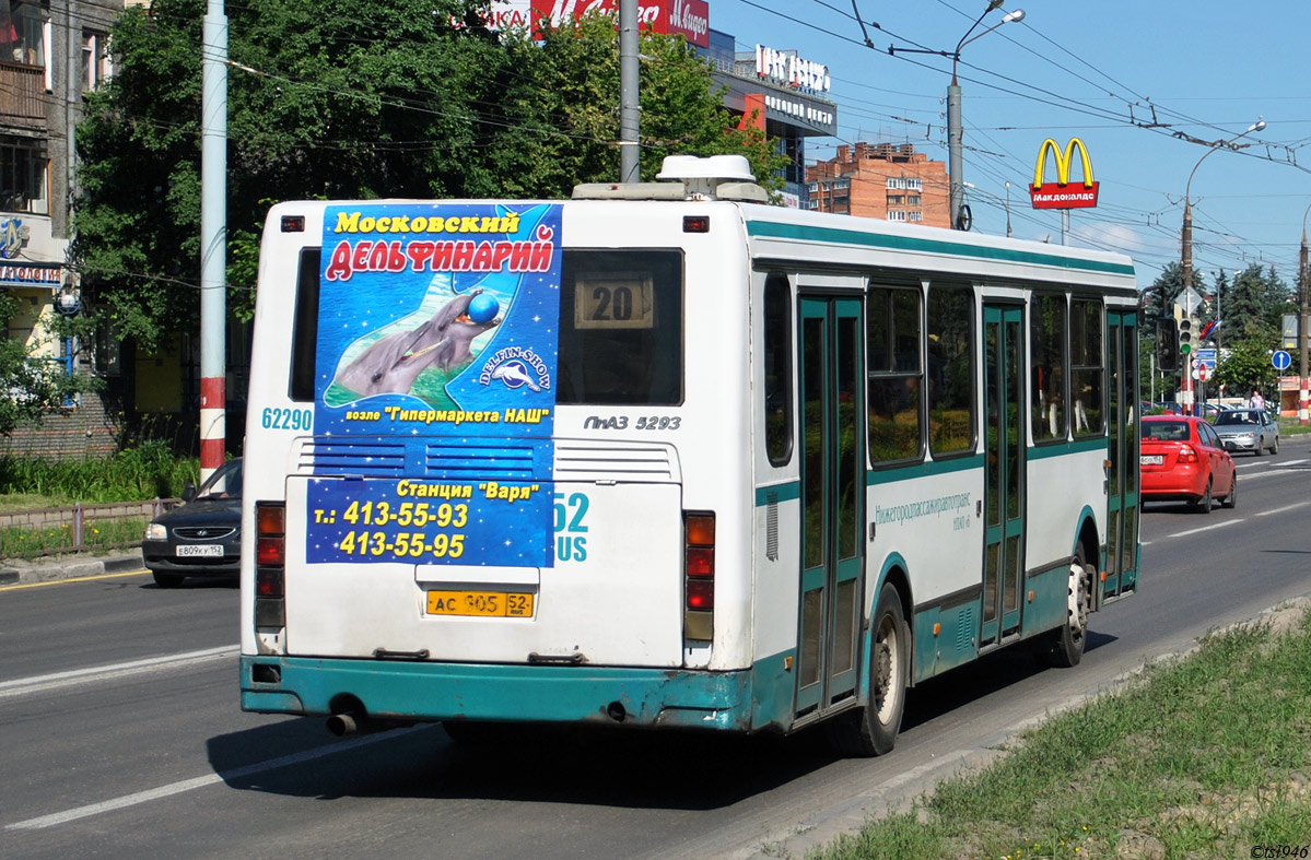 Нижегородская область, ЛиАЗ-5293.00 № 62290