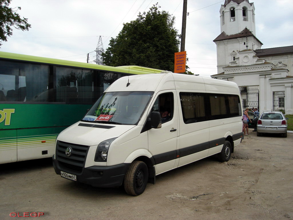 Смоленская область, Volkswagen Crafter № Н 926 ММ 67