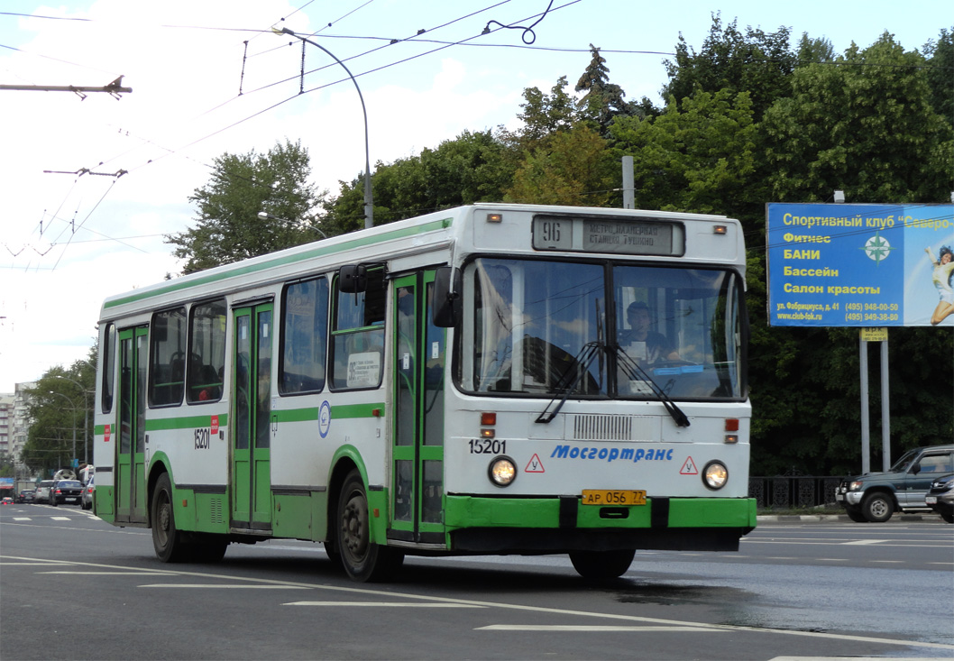 Москва, ЛиАЗ-5256.25 № 15201