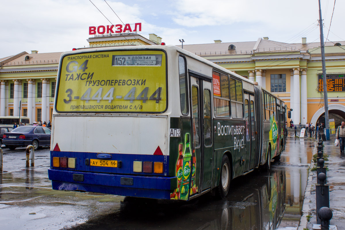 Свердловская область, Ikarus 283.10 № 538