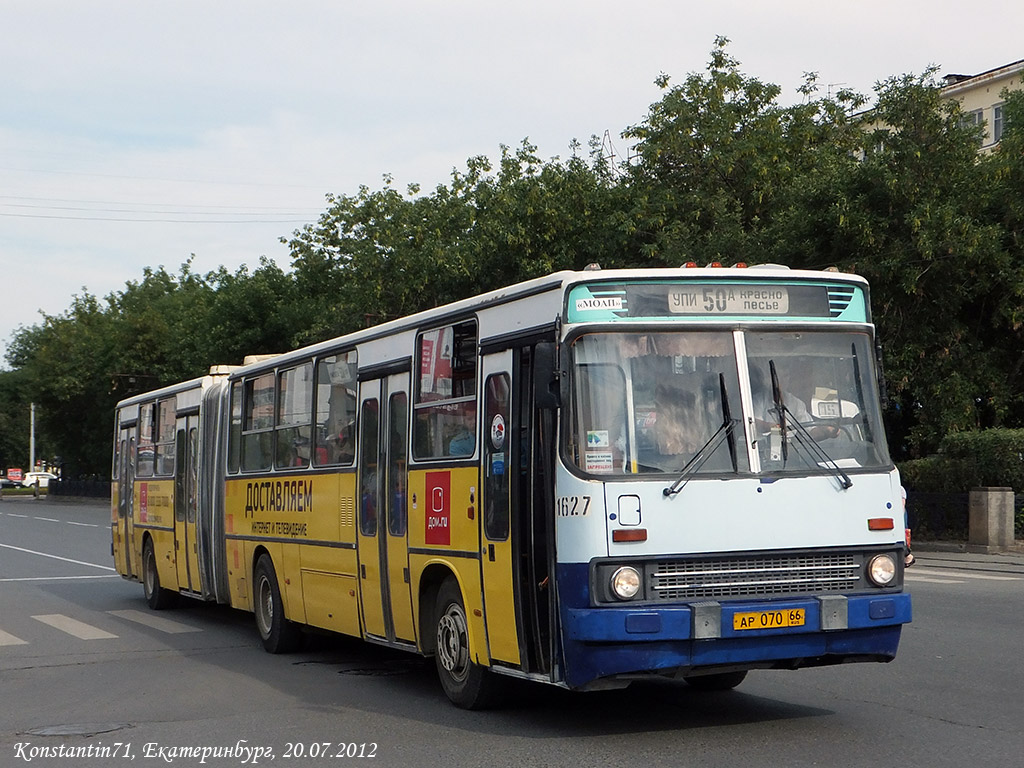 Свердловская область, Ikarus 283.10 № 1627