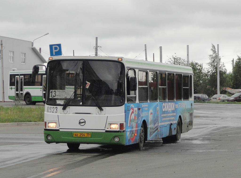 Вологодская область, ЛиАЗ-5256.26 № 0923