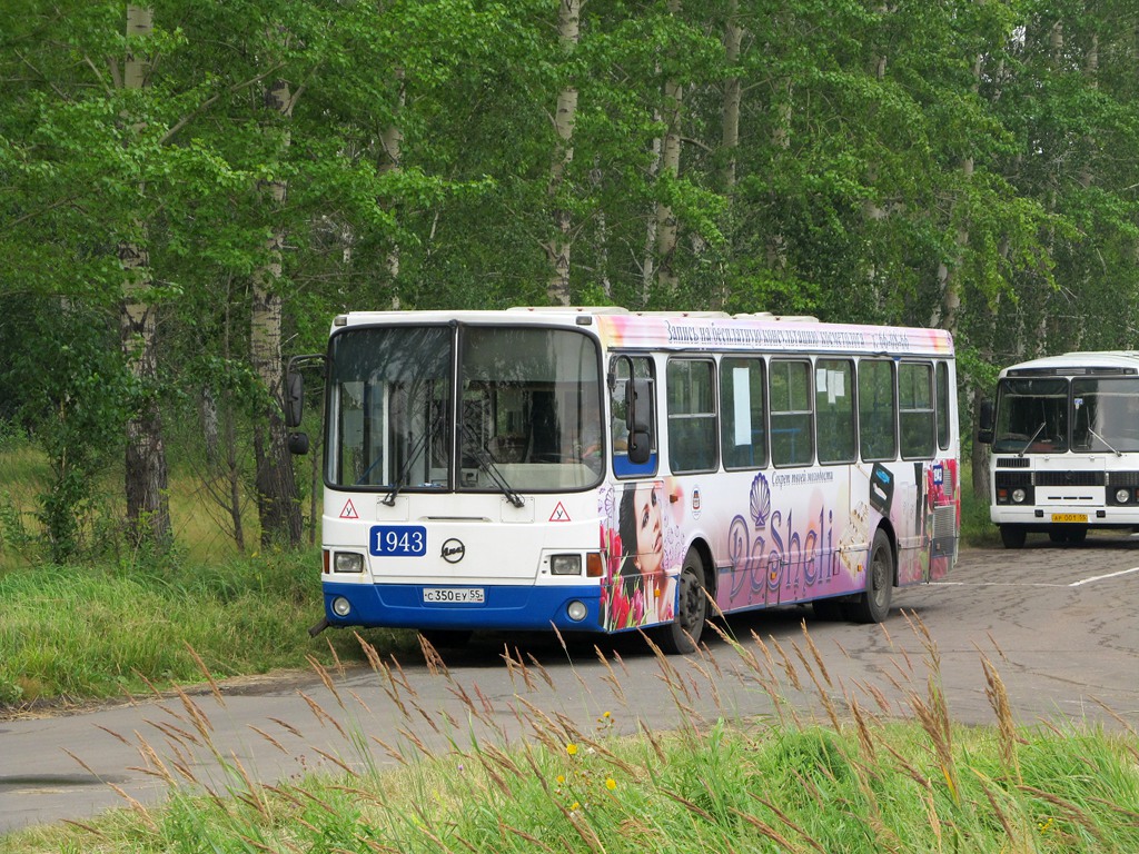 Омская область, ЛиАЗ-5256.45 № 1943