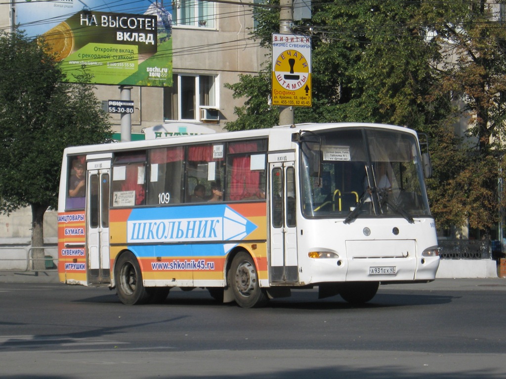 Курганская область, ПАЗ-4230-03 (КАвЗ) № 109