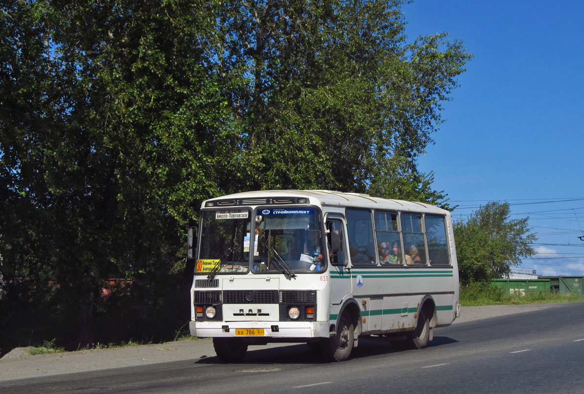 Свердловская область, ПАЗ-32053 № 833