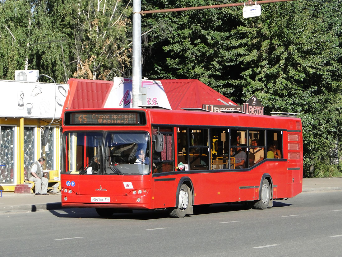 Татарстан, МАЗ-103.465 № 161