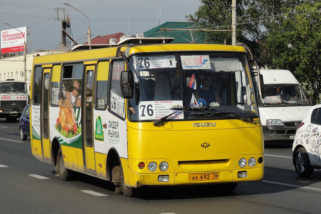 Yaroslavl region, Bogdan A09204 # 908