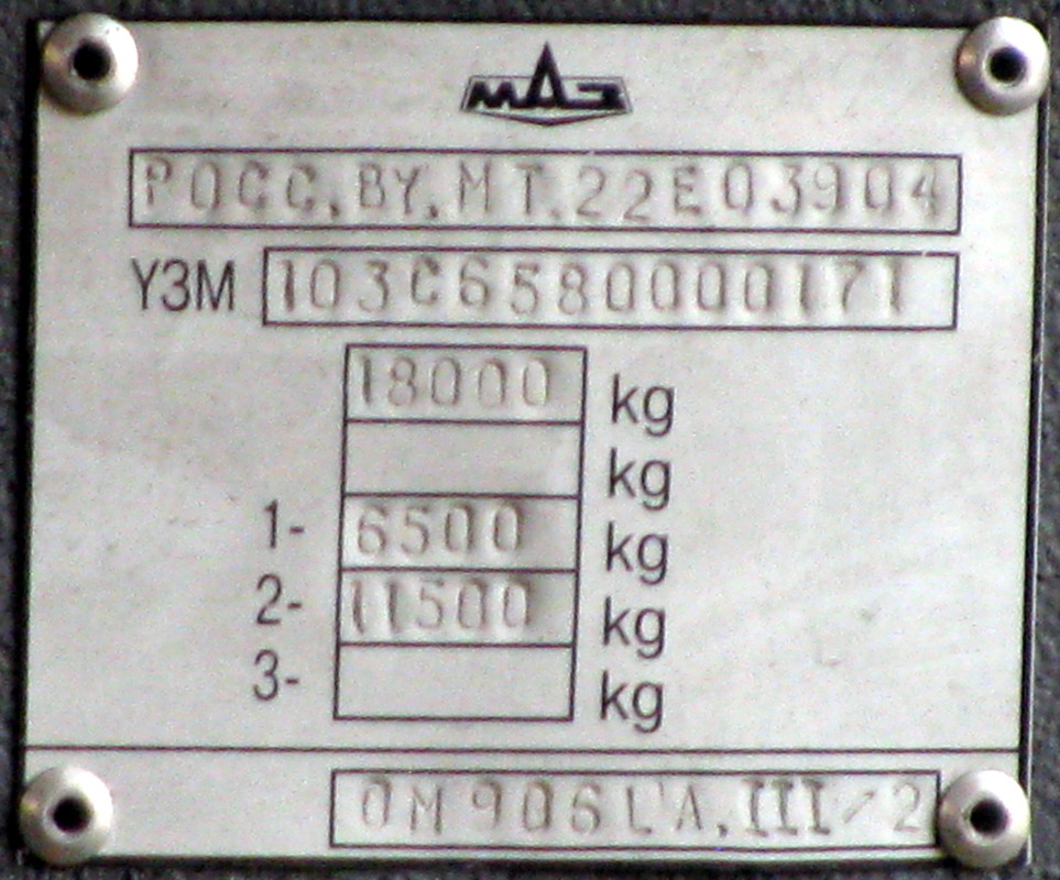 Moskau, MAZ-103.C65 Nr. 19200