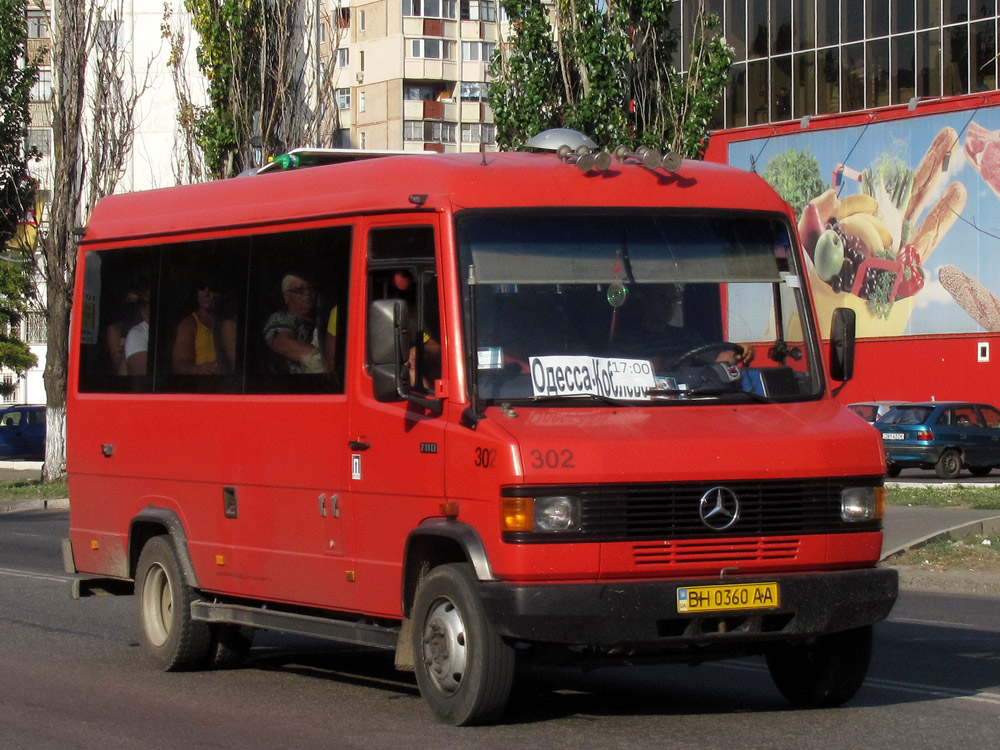 Одесская область, Mercedes-Benz T2 711D № BH 0360 AA