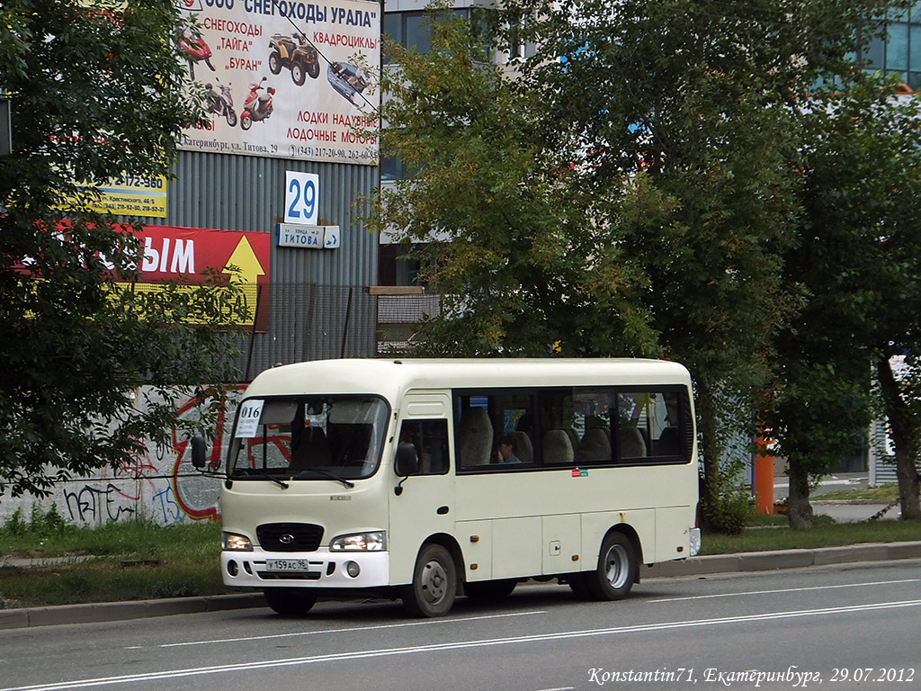 Свердловская область, Hyundai County SWB (РЗГА) № У 159 АС 96