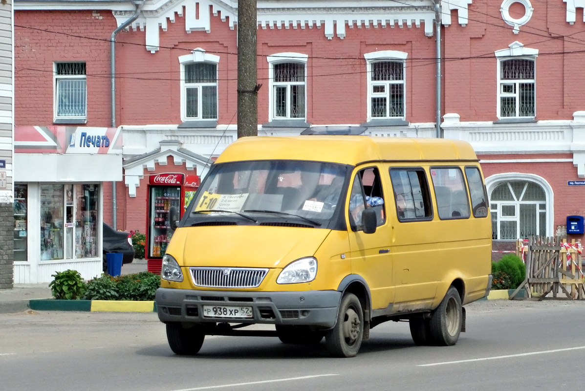 Все Фотографии Ярославская Область Фотобус