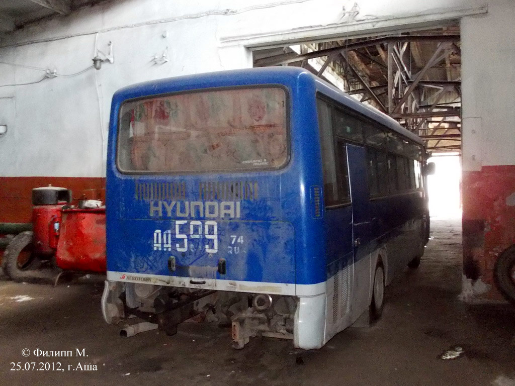 Челябинская область, Hyundai AeroTown № 4209