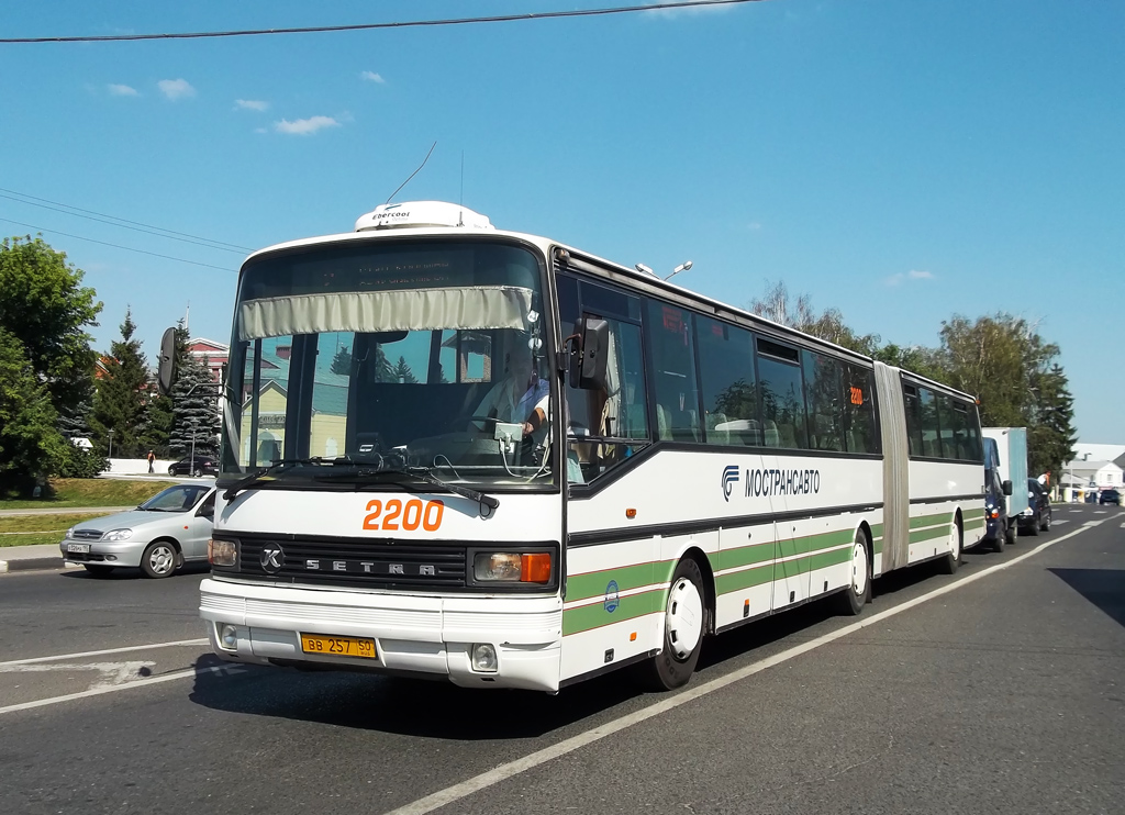 Московская область, Setra SG221UL № 2200