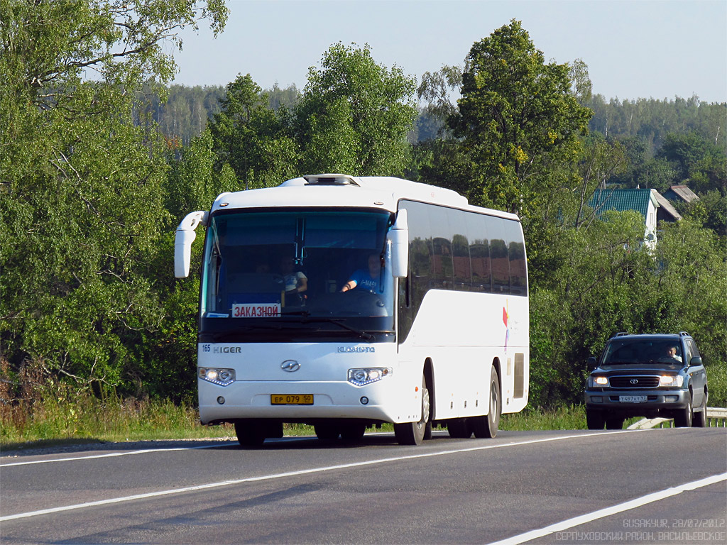 Московская область, Higer KLQ6119TQ № 165