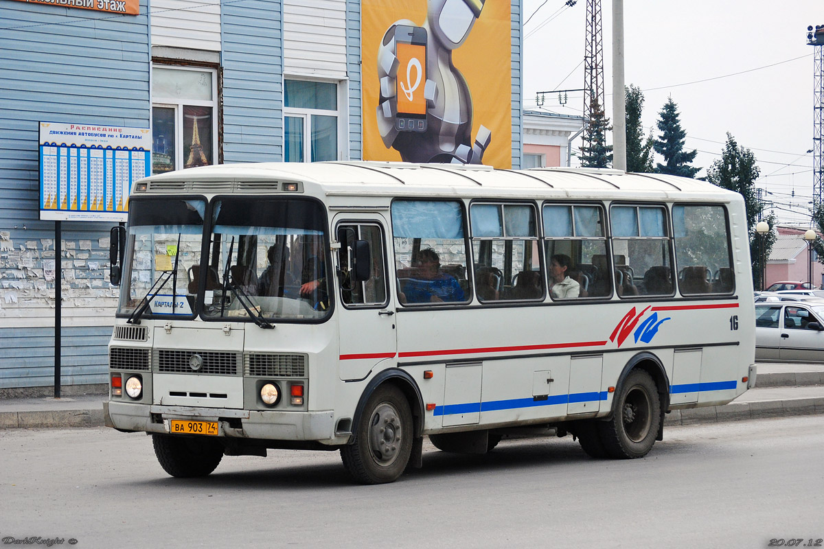 Челябинская область, ПАЗ-4234 № 16