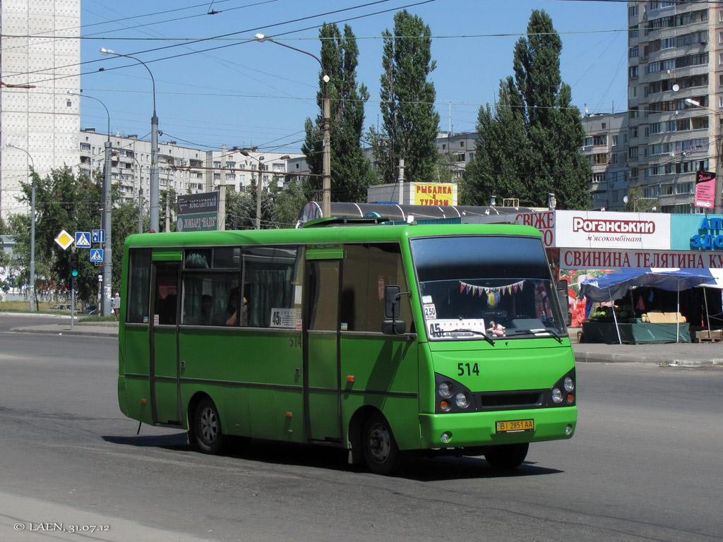 Харьковская область, I-VAN A07A1 № 514