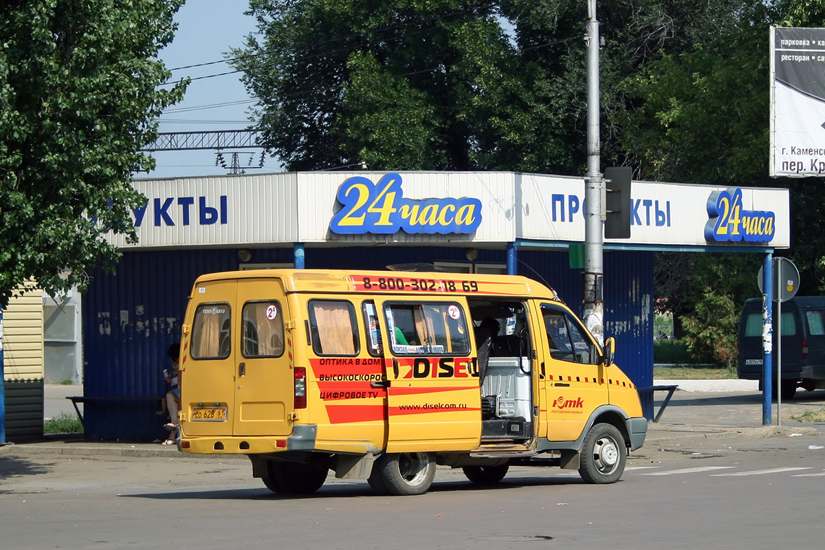 Rostov region, GAZ-322132 (XTH, X96) Nr. 11